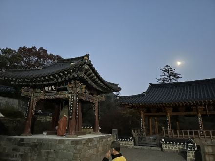 P��rodn� kr�sy Ji�n� Koreje (1/2)