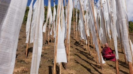 Bh�t�n, cesta ke ko�en�m