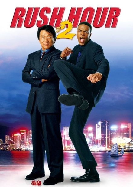 Kri�ovatka smrti 2