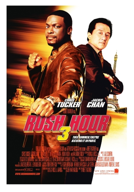 Kri�ovatka smrti 3