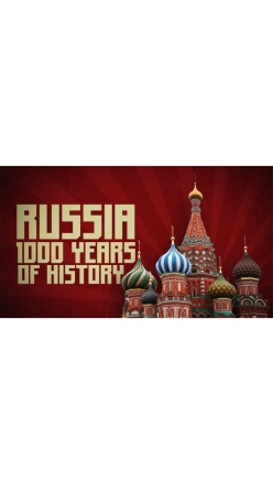 Rusko: Tiscilet historie