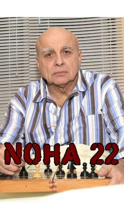 Noha 22 (2)