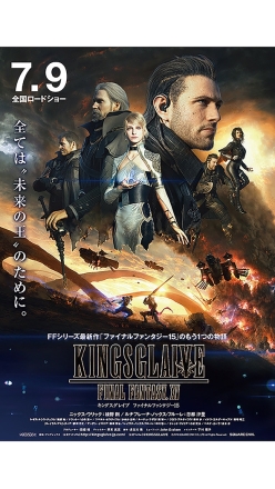 Kingsglaive: Final Fantasy XV