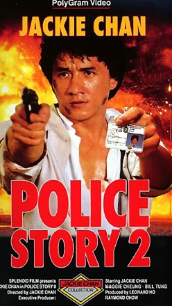 Police Story 2