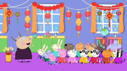 Pras�tko Peppa VIII