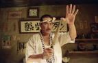 Kill Bill