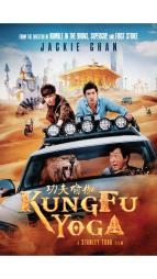 Kung fu Yoga