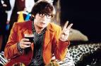 Austin Powers: �pion�tor