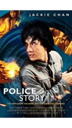 Police Story