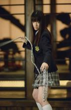Kill Bill