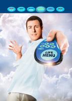 Klik: �ivot na d�lkov� ovl�d�n�