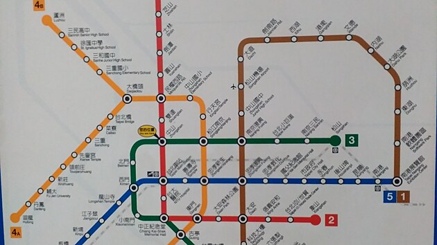 Metro v Tai-pei 