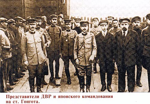 Delagace Dlnvchodn republiky a japonskch dstojnk pi pchodu na jednn, 1921