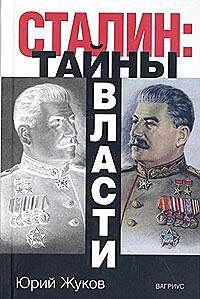 Knihu J. ukova Stalin: tajemstv moci vydalo v rutin nakl. Vagrius ??????? roku 2005. Na webu zde: http://militera.lib.ru/research/zhukov_yn02/index.html