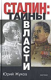 Kniha Jurije ukova Stalin - Tajemstv moci vyla roku 2008 v nakladatelstv Vagrius