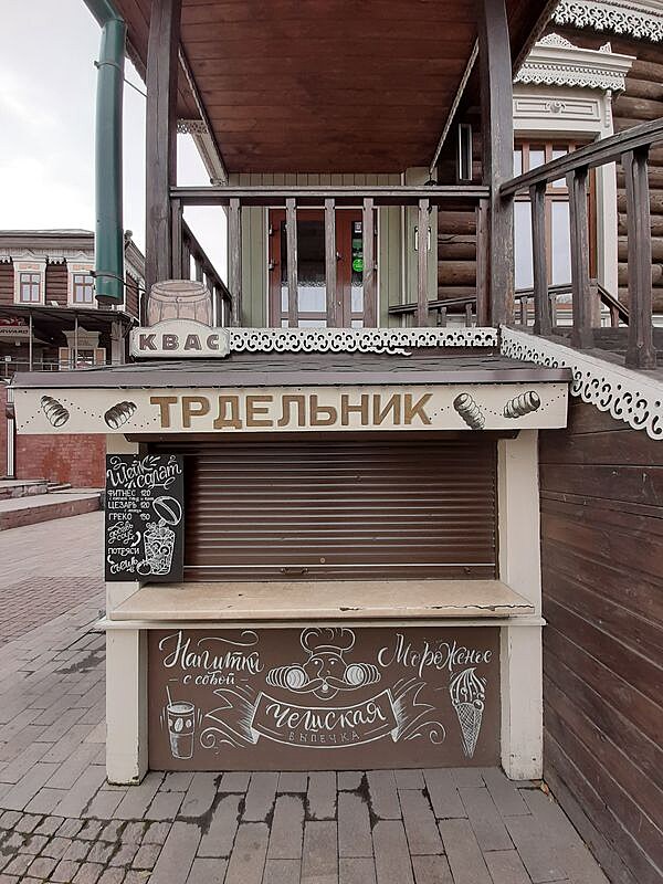 esk trdelnk v centru Irkutska