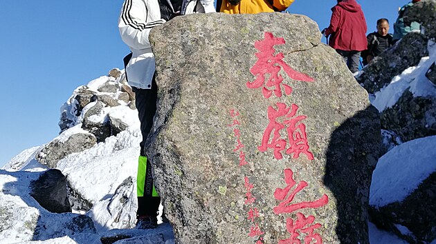 Crystal Peak 3015 m/n mo�em