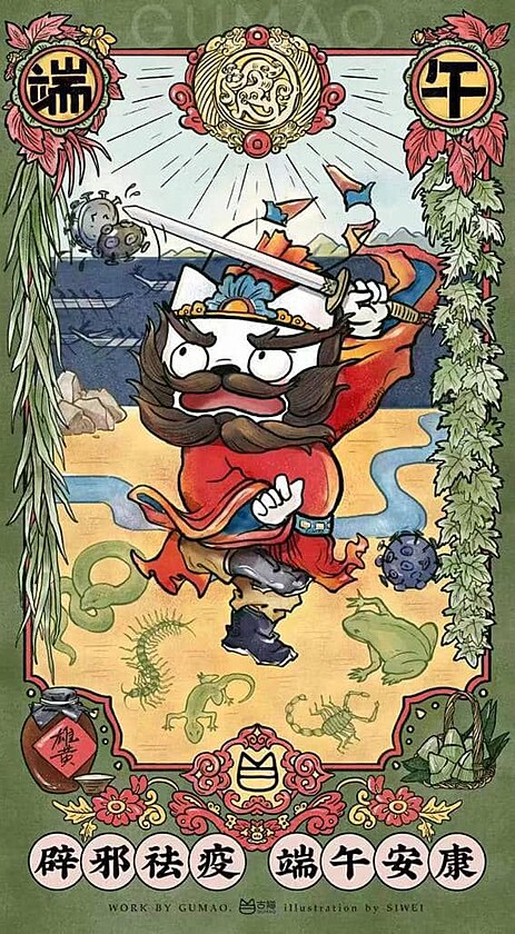 Sv�tek dra��ch �lun�