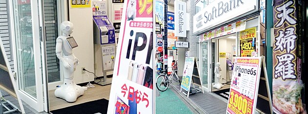 Japonsko 2016. Archiv autora.