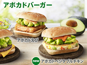 Alespo jedna potravina bude odte v japonských burgerech zdravá...