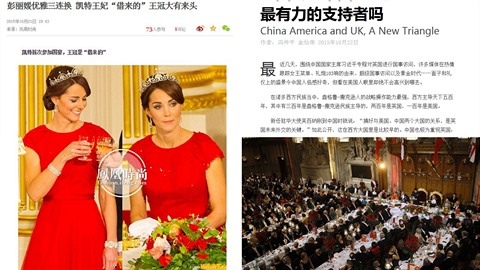 ínský web kritizuje jak Kate Middleton, tak Brity obecn.