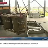 Ruské barely na chemické zbraně