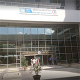Nasser Institute for Research and Treatment je jedna z nejlepších nemocnic v...