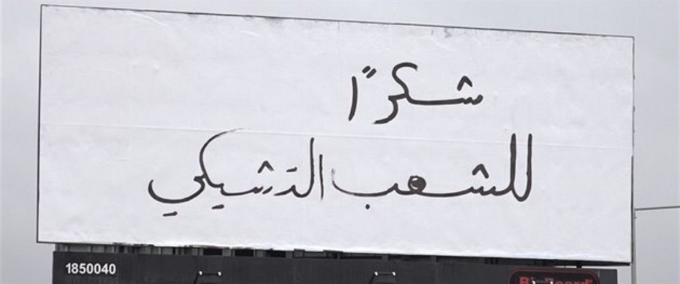 Co znamenají tajemné arabské nápisy?