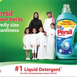 Reklama na Persil pro muslimy.