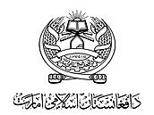 Tálibán vyhlásil Islámský emirát Afghánistán.