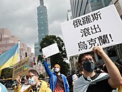 Lidé protestují po celém svt, tady na Tchaj-wanu.