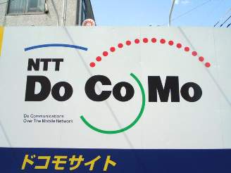 NTT DoCoMo je nejvtím japonským operátorem.