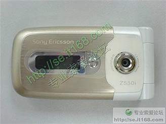 Sony Ericsson Z550i