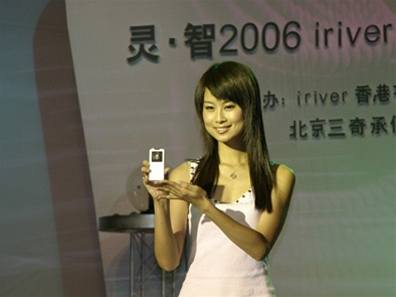 iriver S10