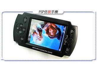 ínský klon Sony PSP - V191