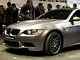 BMW M3 Concept