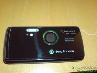 Sony Ericsson Sofia
