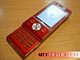 Sony Ericsson x123i