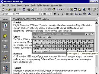 MS Visual Keyboard