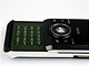 Sony Ericsson S500i