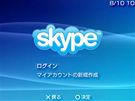 PSP skype
