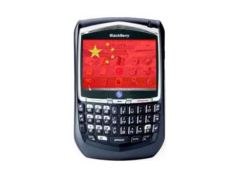 Alcatel BlackBerry 8700