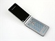 Sony Ericsson Z700i