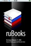 iPhone ruBooks