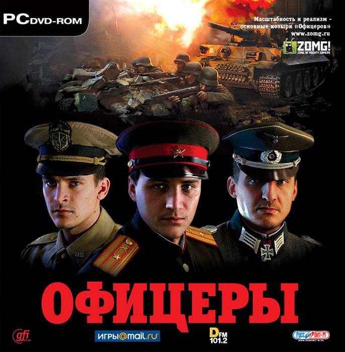 Officers