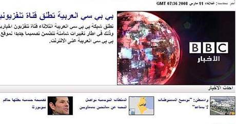 Stránky arabského vysílání BBC