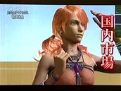 Final Fantasy XIII