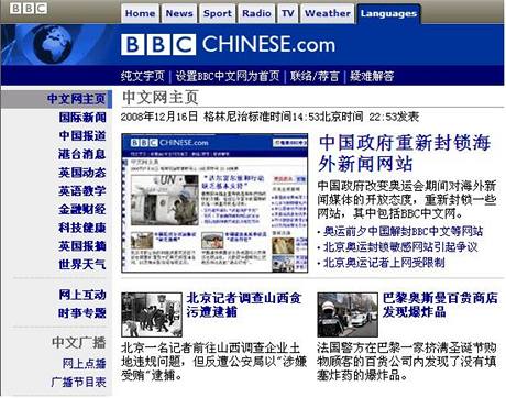 Na stránku bbcchinese.com se íntí uivatelé internetu nepodívají.