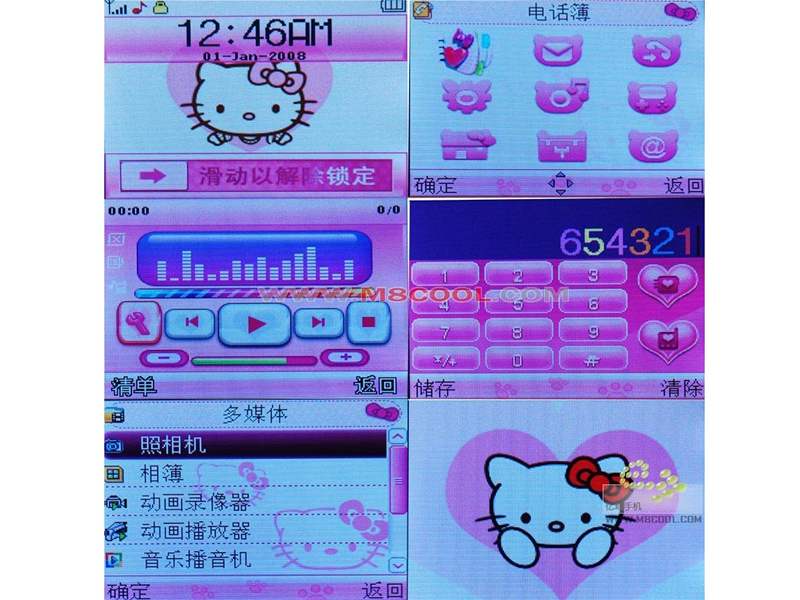 Hello Kitty C90