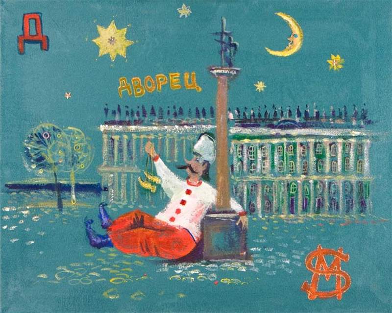 obraz Maksima Šostakoviče z charitativní aukce Gogolovská abeceda